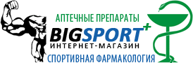 Интернет-магазин спортивной фармакологии в Украине - bigsport-plus